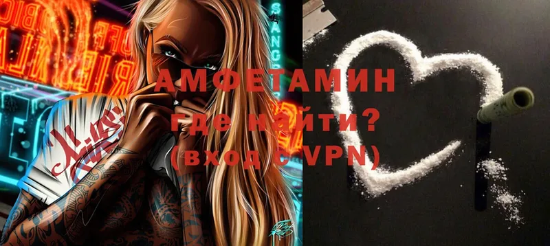 blacksprut онион  Болохово  Amphetamine Premium  где купить наркоту 