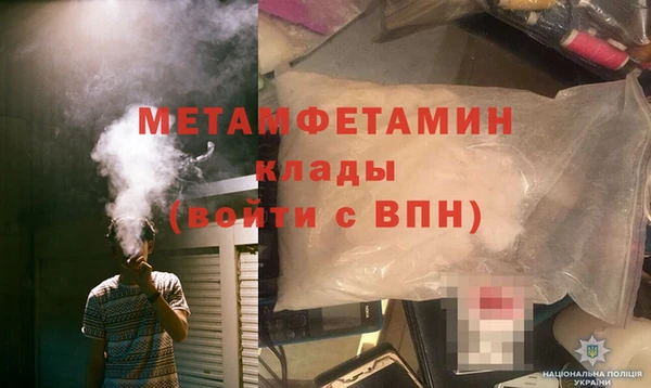 стафф Волосово